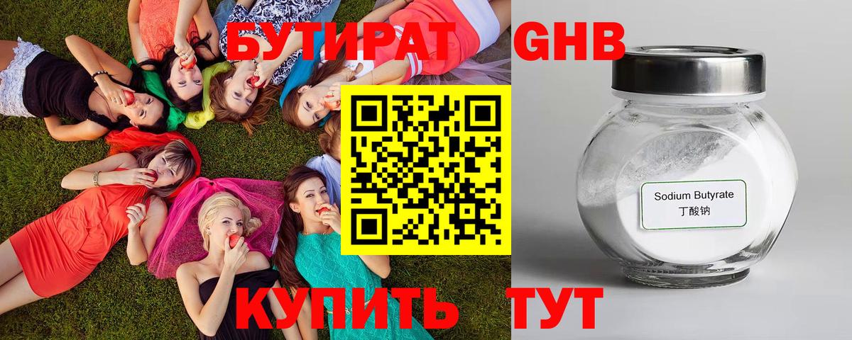 Марихуана Жигулёвск