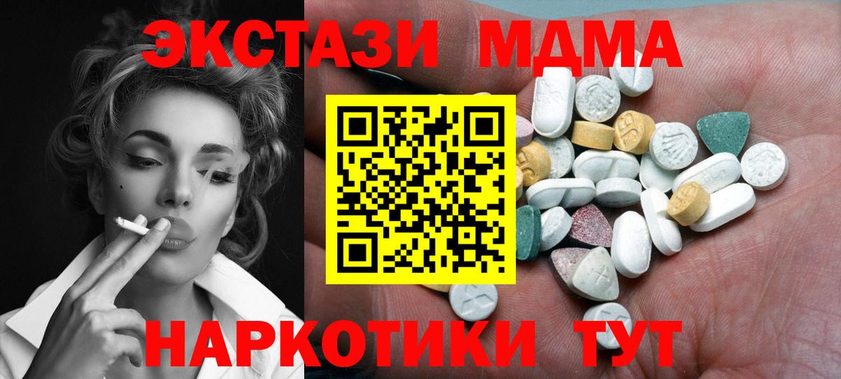 ЭКСТАЗИ TESLA  Ecstasy  Жигулёвск 