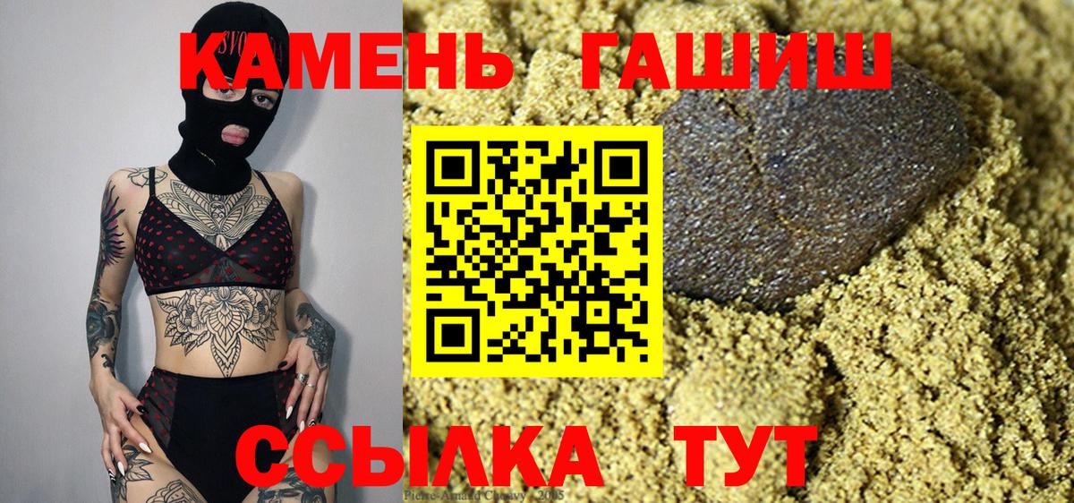 Мефедрон   Марихуана  Вейп ТГК  Гашиш  Жигулёвск  Гашиш  Вход с VPN  Cocaine 