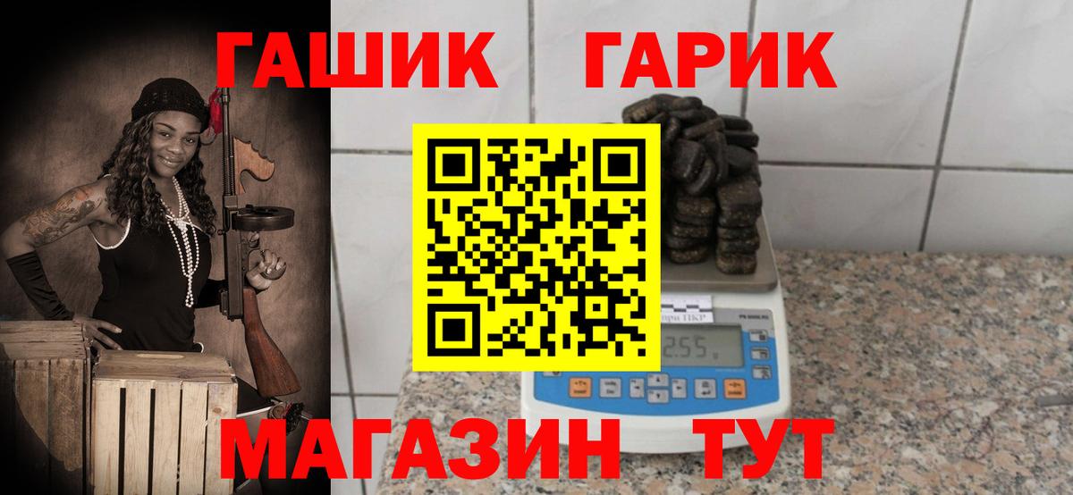 Гашиш индика сатива Жигулёвск