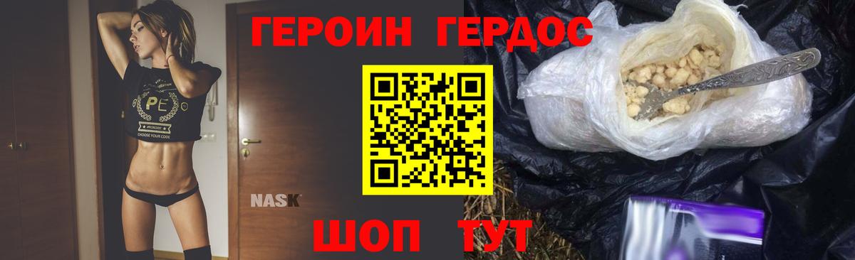 Кокаин  LSD-25  Alpha-PVP СК   Меф кристаллы  Мефедрон   Жигулёвск  Конопля 