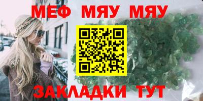 круглые Балаково
