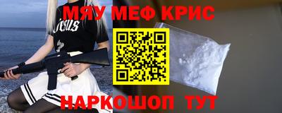 круглые Балаково