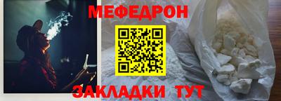 эйфоретик Балашиха