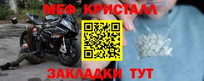 эйфоретик Балашиха