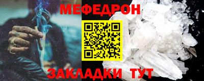 круглые Балаково