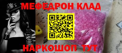 круглые Балаково