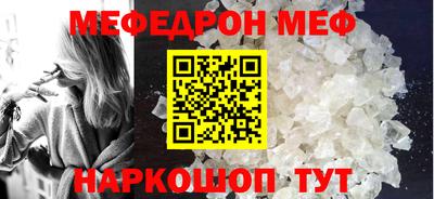 эйфоретик Балашиха