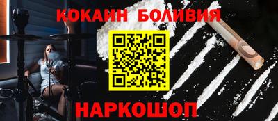 эйфоретик Балашиха