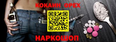 марки nbome Балахна