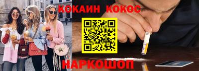 эйфоретик Балашиха