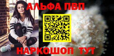 герыч Балаково