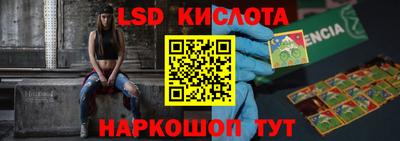 PSILOCYBIN Балашиха