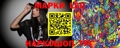 марки nbome Балахна