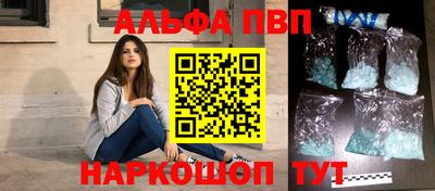 круглые Балаково
