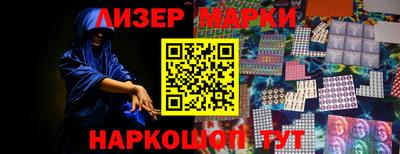 круглые Балаково