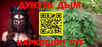 эйфоретик Балашиха