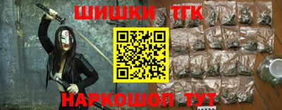 круглые Балаково