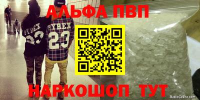 эйфоретик Балашиха