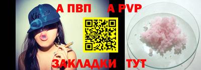 герыч Балаково