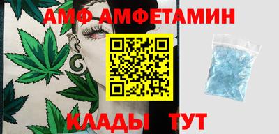 круглые Балаково