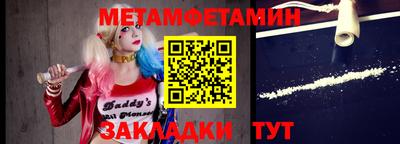 герыч Балаково