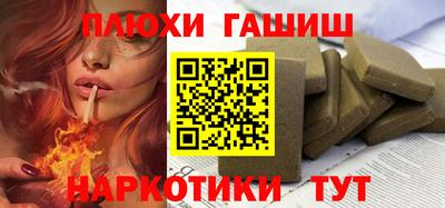 PSILOCYBIN Балашиха