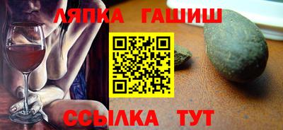 герыч Балаково