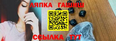 эйфоретик Балашиха