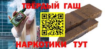 герыч Балаково