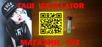 кристаллы Балахна