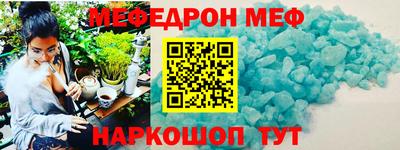 круглые Балаково