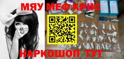 герыч Балаково