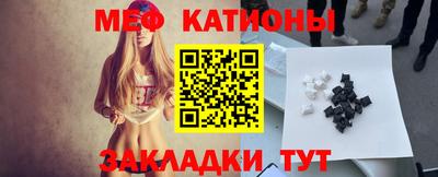 круглые Балаково