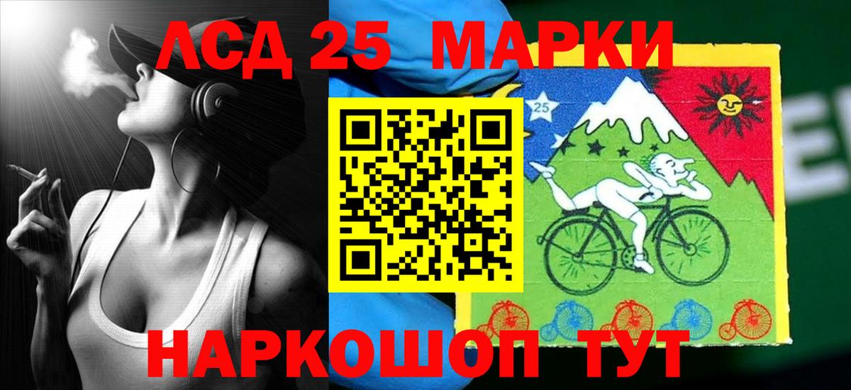 Лсд 25 экстази ecstasy Жигулёвск