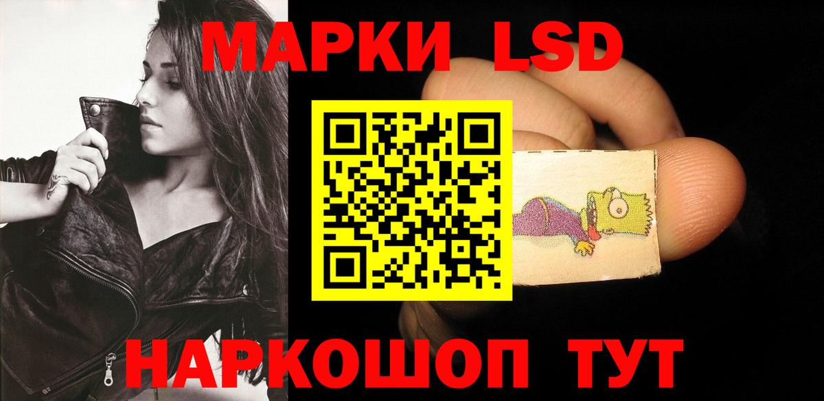 Лсд 25 экстази ecstasy Жигулёвск