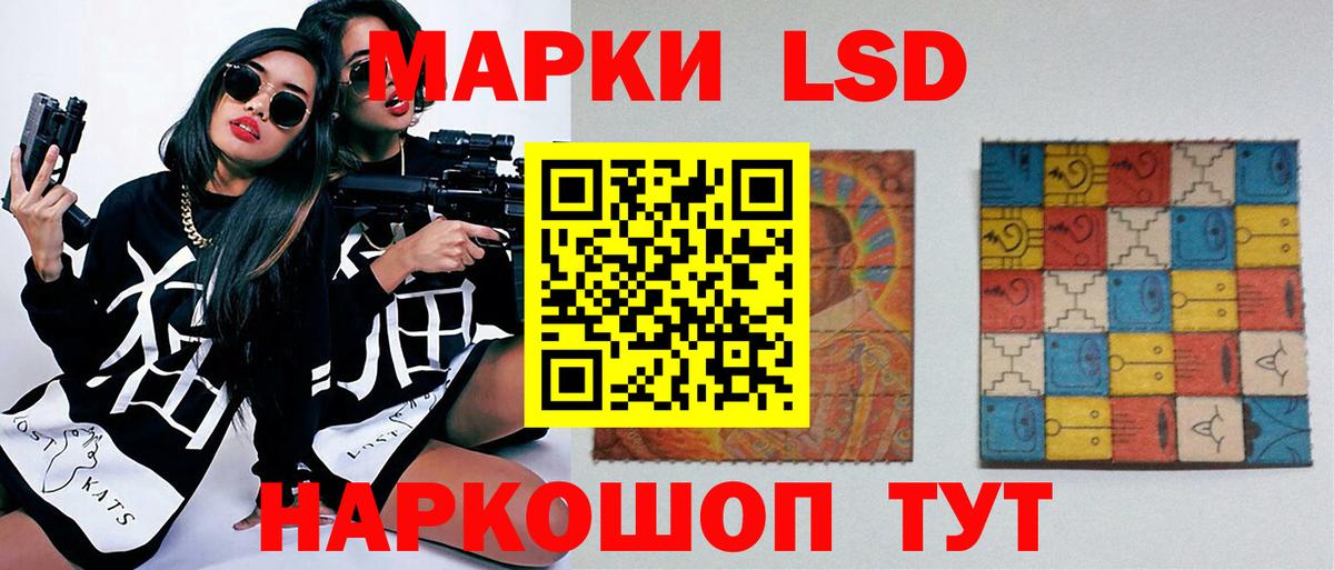ЛСД экстази  LSD-25 экстази ecstasy  Жигулёвск  LSD-25 экстази ecstasy 