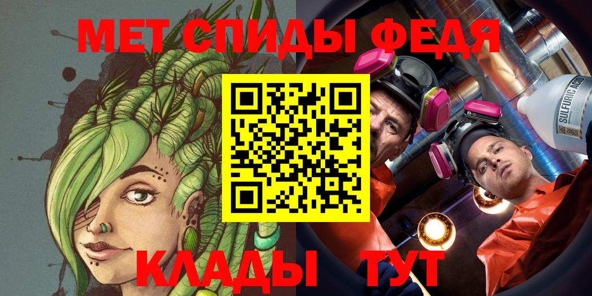 Жигулёвск  Метамфетамин кристалл  Вход с VPN  Метамфетамин кристалл 