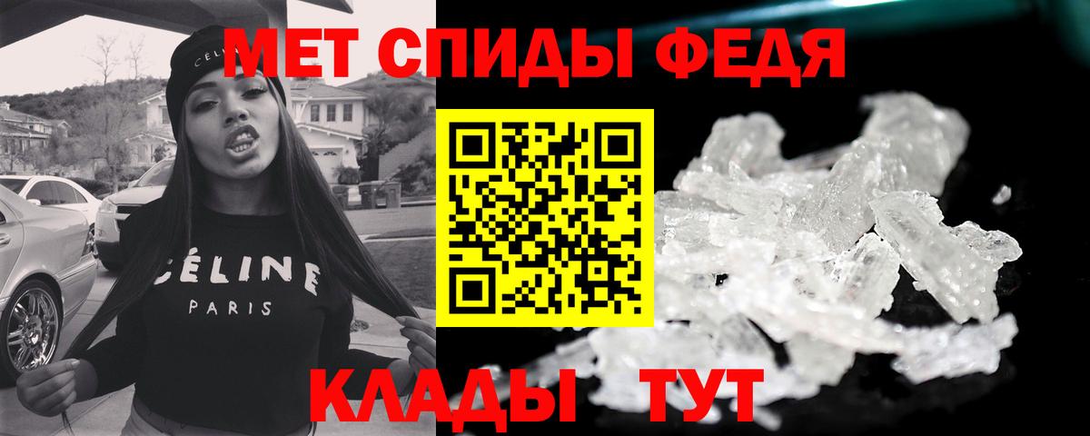 Метамфетамин Methamphetamine Жигулёвск