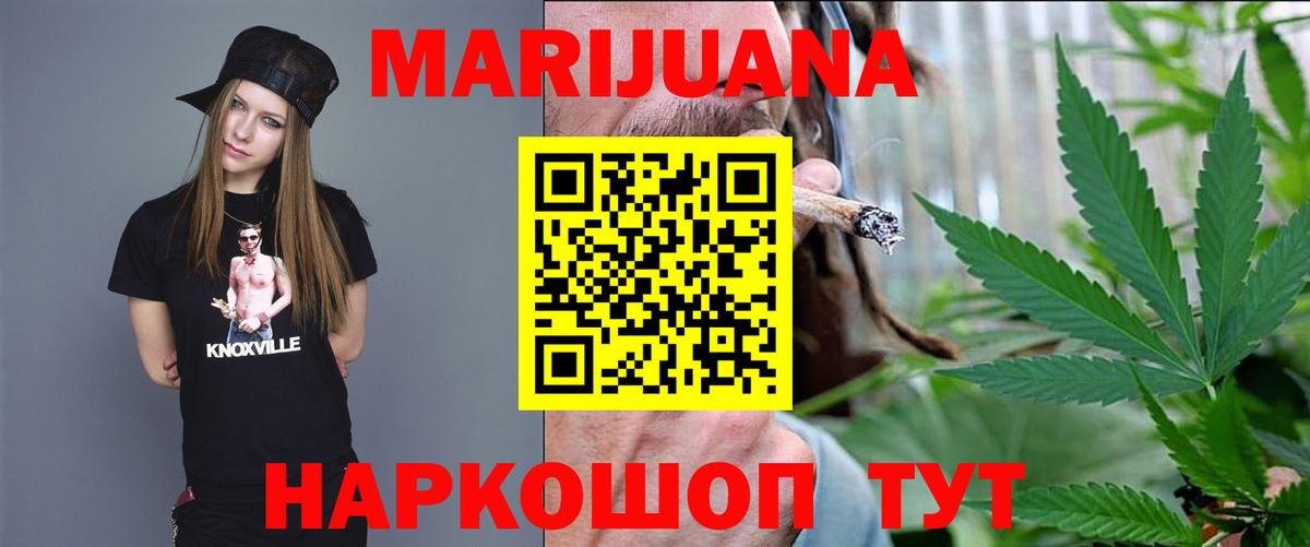 МАРИХУАНА MAZAR  Канабис планчик  Каннабис SATIVA & INDICA  Жигулёвск 