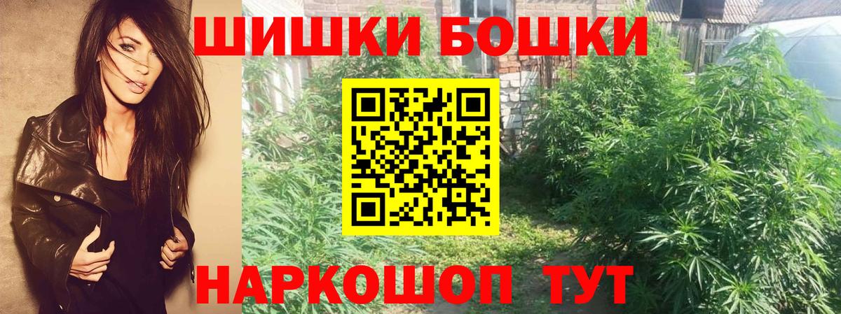 Канабис планчик Жигулёвск